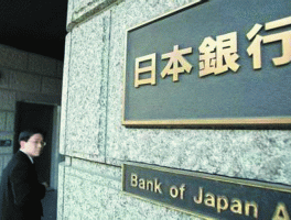 LTG Goldrock Teaching Field: Introduction to Bank of Japan- [How About LTG GOLD ROCK?]